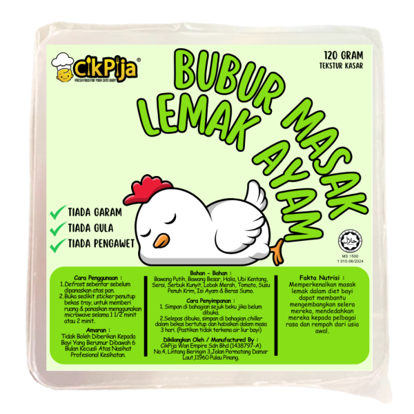 CIK PIJA - BUBUR MASAK LEMAK AYAM 120g [FROZEN FOOD]