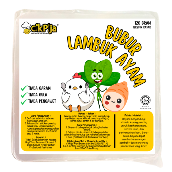 CIK PIJA - BUBUR LAMBUK AYAM 120g [FROZEN FOOD]