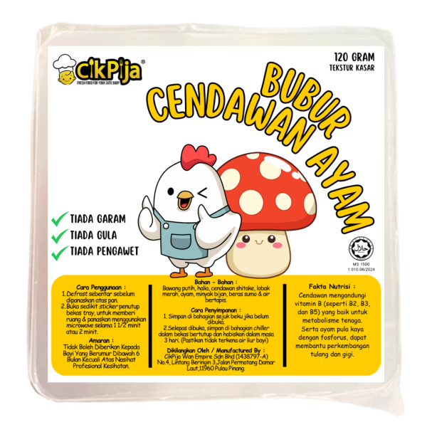 CIK PIJA - BUBUR CENDAWAN AYAM 120g [FROZEN FOOD]