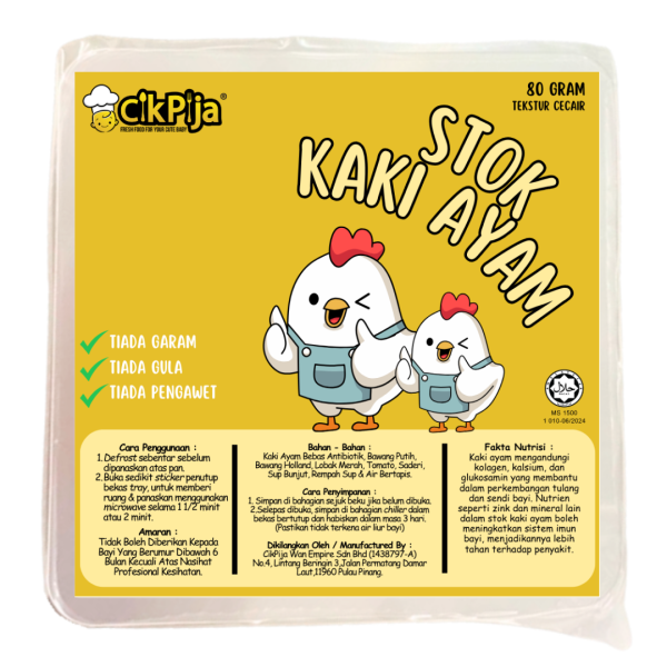 CIK PIJA - CHICKEN FEET BROTH 80g [FROZEN FOOD]