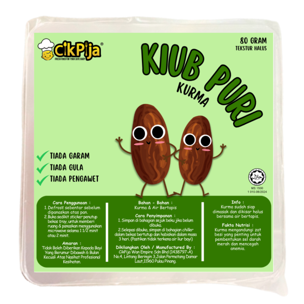 CIK PIJA - DATES PUREE | PURI KURMA 80g [FROZEN FOOD]