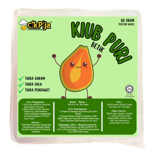 CIK PIJA - PAPAYA PUREE | PURI BETIK 80g [FROZEN FOOD]