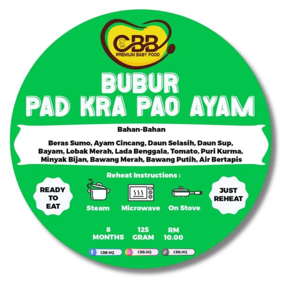 [ CBB ] COOK BY BONDA BUBUR LAUK SERIES - BUBUR PAD KRA PAO AYAM 120g [FROZEN FOOD]