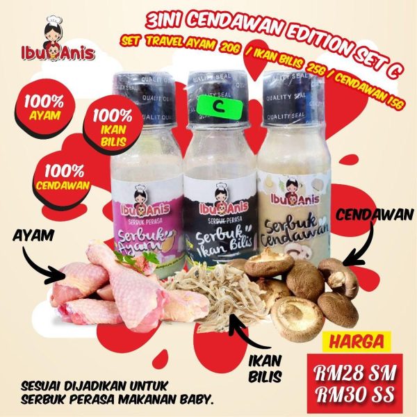 IBU ANIS 3 IN 1 MUSHROOM - SET C (CHIC,BILIS,MUSHROOM)