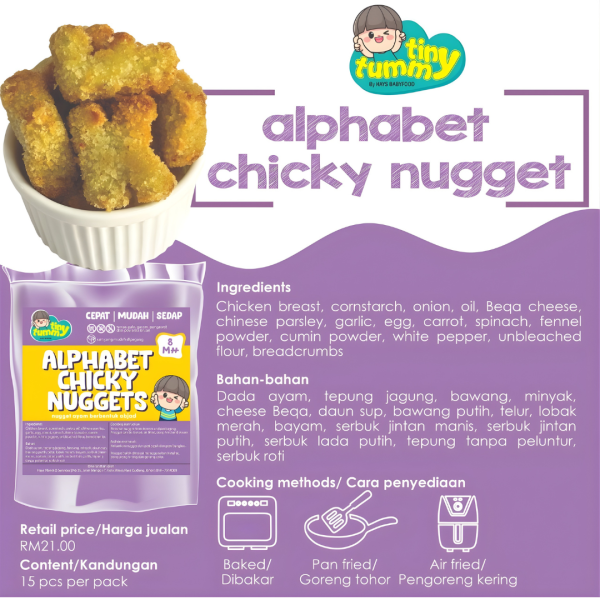 TINY TUMMY – ALPHABET CHICKY NUGGET 15pcs [FROZEN FOOD]