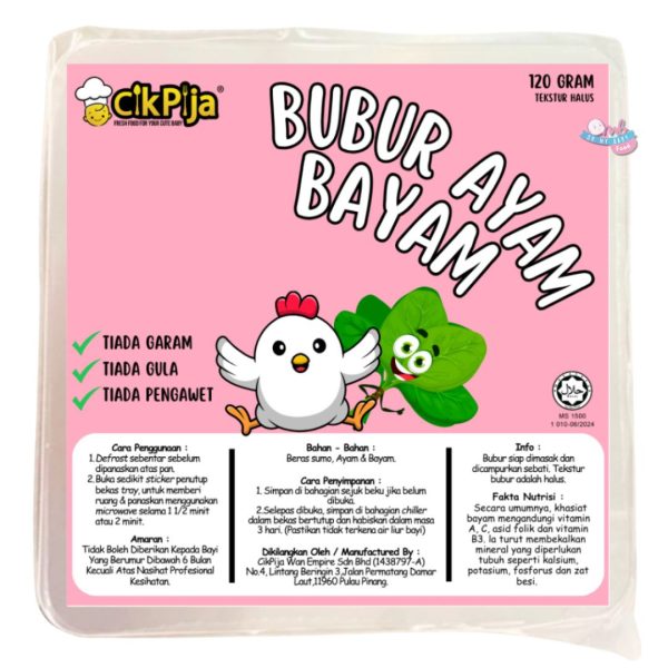 CIK PIJA - BUBUR AYAM BAYAM 120g [FROZEN FOOD]