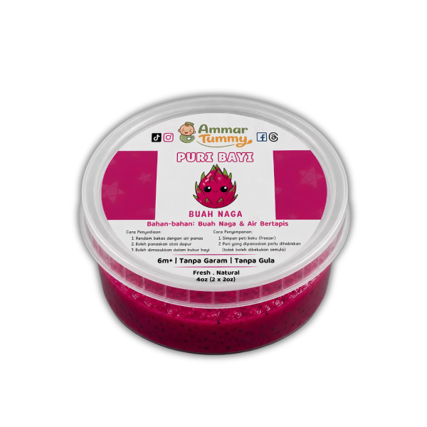 AMMAR TUMMY – DRAGON FRUIT PUREE (FROZEN)